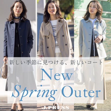 【特集】New Spring Outer