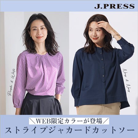 快適な着心地で人気のカットソーにWEB限定カラーが登場！