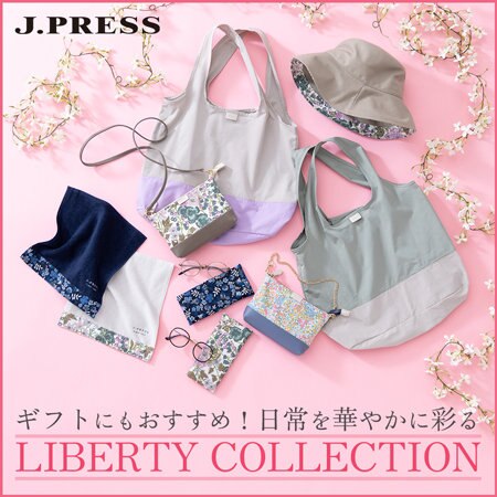 【特集】日常を華やかに彩る「LIBERTY」コレクション
