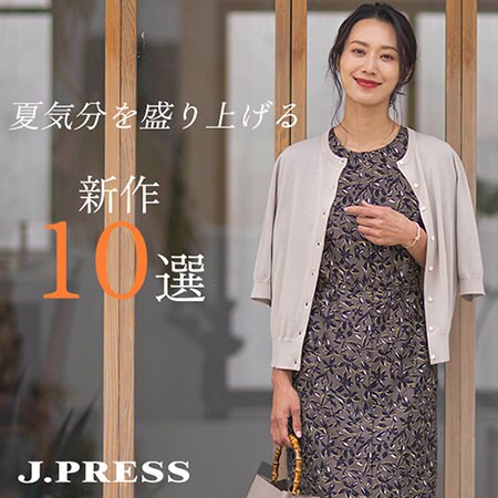 【新作】夏気分を盛り上げる！新作アイテム10選