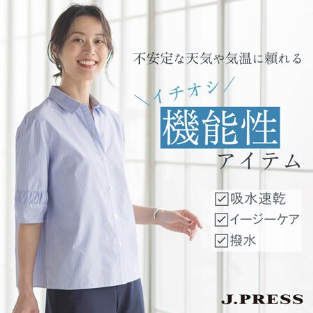 不安定な天気や気温に頼れる、イチオシ機能性アイテム
