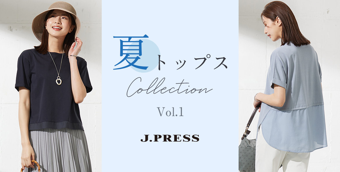 公式】J.PRESS LADIES | ファッション通販サイト[オンワード 