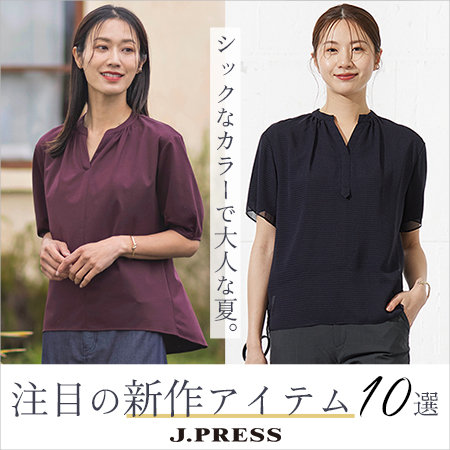 シックなカラーで大人な夏を。注目の新作アイテム10選