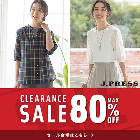 【本日6/28(金)より】夏のクリアランスセールSTART！