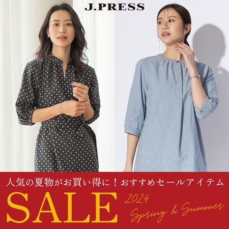 【特集】人気の夏物がお買い得に！おすすめSALEアイテム