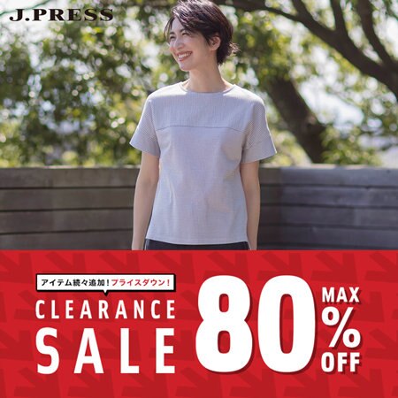 【SALE】セール対象アイテム追加＆再値下げ！