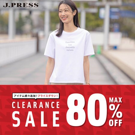 【SALE】7/26(金)より、セール対象アイテム追加＆再値下げ！