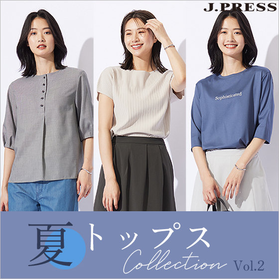 特集】J.PRESSの夏トップスコレクション vol.2 | ONWARD CROSSET