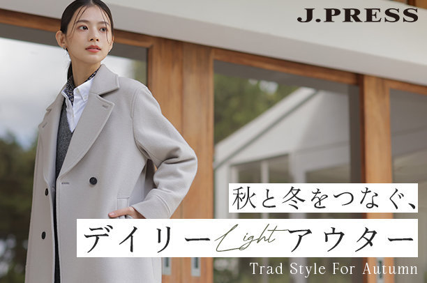 公式】J.PRESS LADIES | ファッション通販サイト[オンワード・クローゼット]