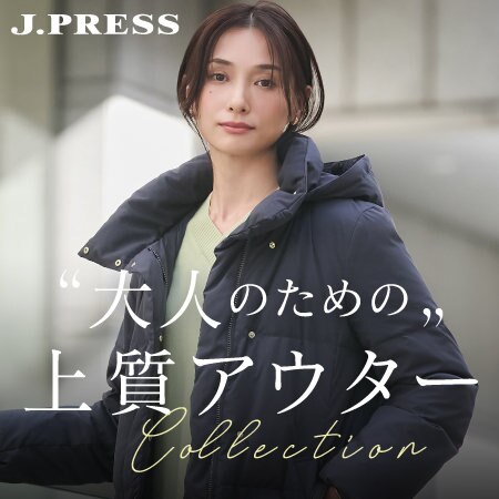 【特集】大人のための上質アウターコレクション