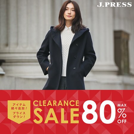 【SALE】1/24(金)より、セール対象アイテム追加＆再値下げ！