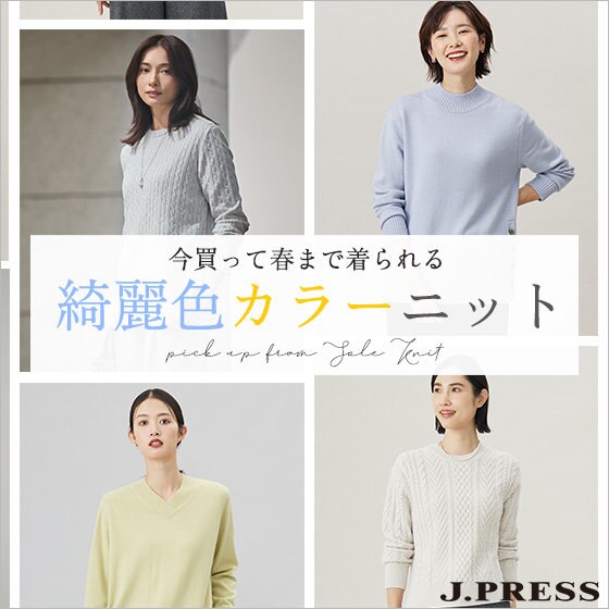 w134 春 1週間コーデ 10着セット まとめ売り 着画 アウター入 w134 春 1週間コーデ 10着セット まとめ売り 着画 アウター入