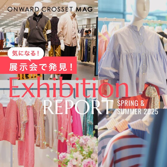 【ONWARD CROSSET MAG】EXHIBITION REPORT 2025春夏