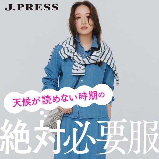 【ONWARD CROSSET MAG】天候が読めない時期の 絶対・必要服