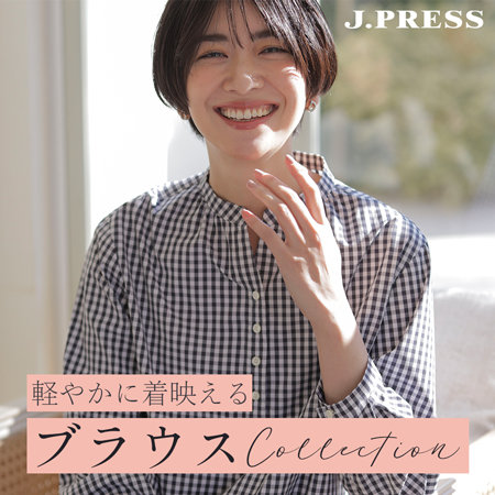 【特集】軽やかに着映える ブラウスコレクション