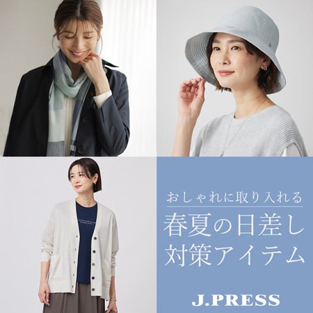 おしゃれに取り入れる！春夏の日差し対策アイテム　