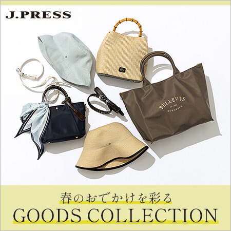 【特集】春のおでかけを彩る　GOODS COLLECTION