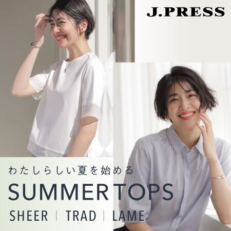 【特集】わたしらしい夏を始める SUMMER  TOPS