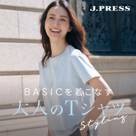 【特集】BASICを着こなす 大人のTシャツ Styling