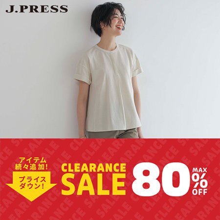 【SALE】7/4より、セールアイテム追加＆一部アイテムが再値下げ！