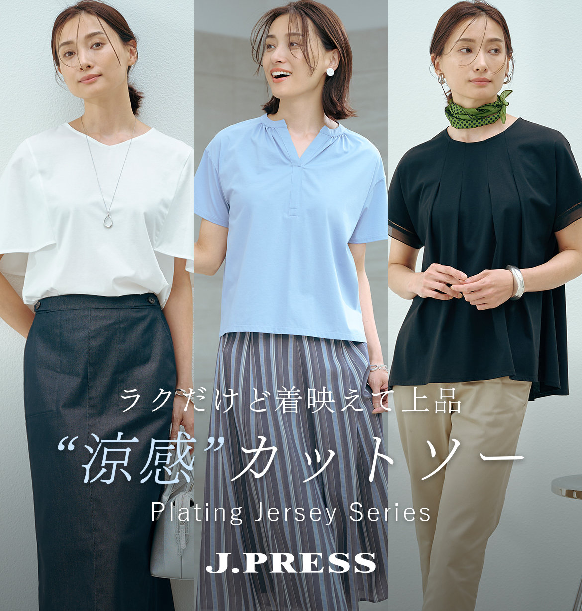 □新品 5.7万 大人の色気 J.PRESS Jプレス ジェイプレス アルパカ混