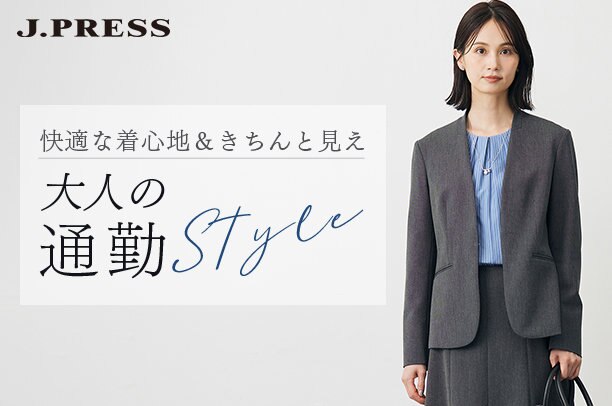 新品タグ付　J PRESS スカート　ベーシック　ジェイプレス　オンワード セール】 ネップヘリンボーン ジャンパースカート （ロング