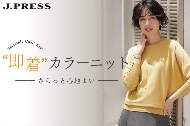 新品★組曲大きいサイズギャザーパンツ（23区自由区JプレスインディヴィgICB） 着用1回☆自由区大きいサイズギャザーパンツ（組曲Jプレス23区