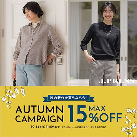 新品タグ付　J PRESS スカート　ベーシック　ジェイプレス　オンワード イベントレポート】 『J.PRESS』の旗艦店「J.PRESS＆SON'S