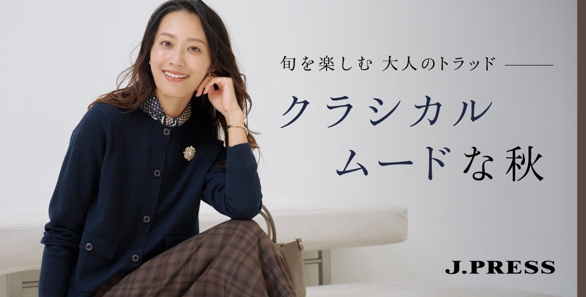 J.Press Ladies ニット　アウター 洗える】トリムツイン ニット / J.PRESS LADIES | ファッション