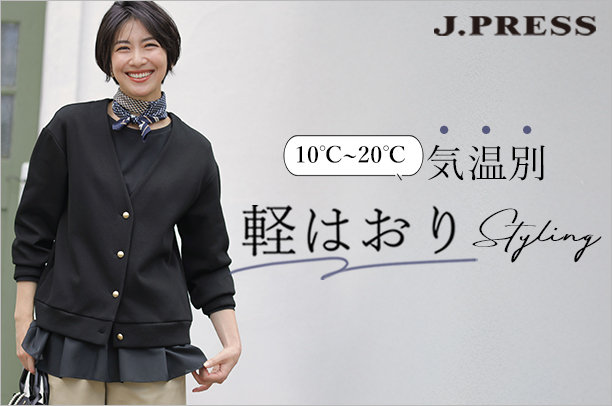 新品タグ付　J PRESS スカート　ベーシック　ジェイプレス　オンワード 新品タグ付 J PRESS スカート ベーシック ジェイプレス オン