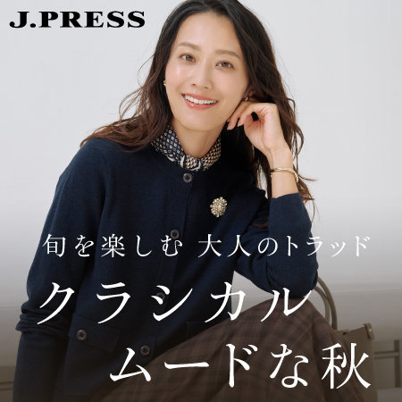 J.PRESS LADIES 2025.10.22 WOMEN ニュース | ファッション通販