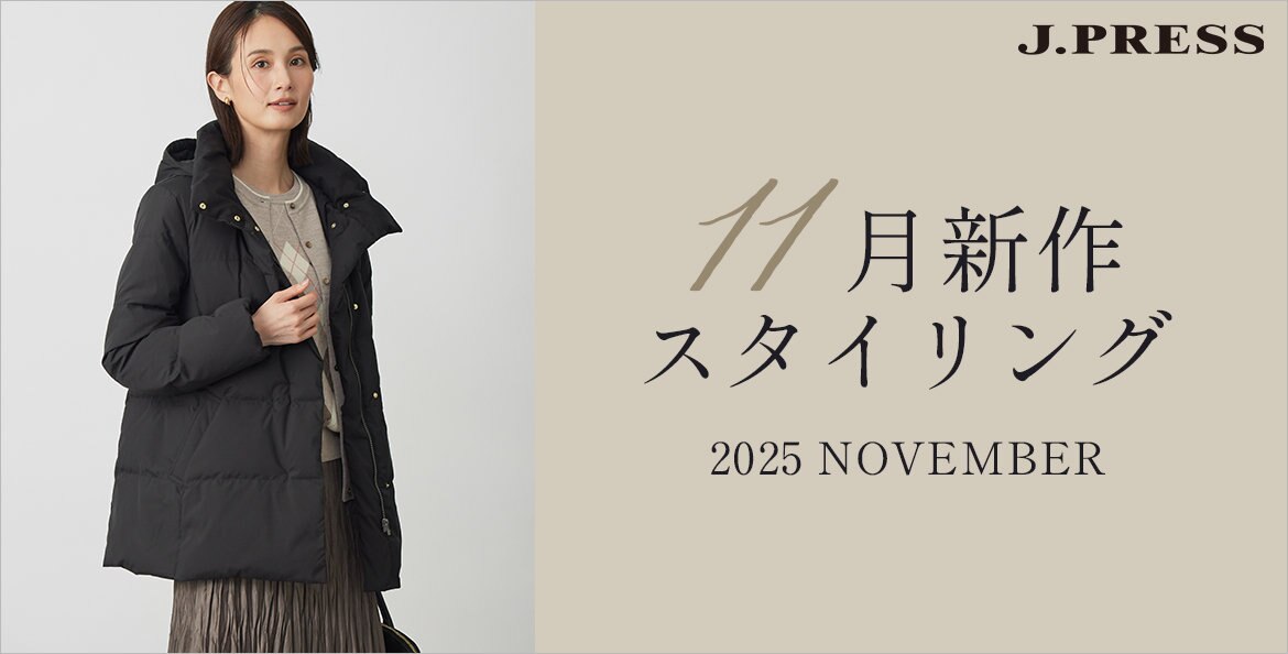 公式】J.PRESS LADIES | ファッション通販サイト[オンワード