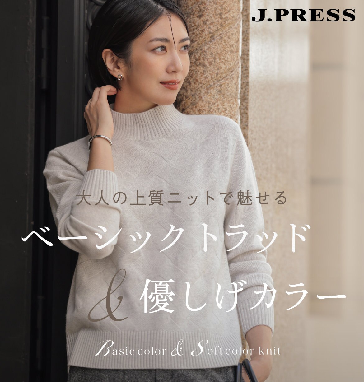 新品★J.PRESS★Jプレス★大きいサイズ★ストレッチ★タイトスカート★Ｔ13★ライトグレー 公式 LADIES | ファッション通販サイト[オンワード