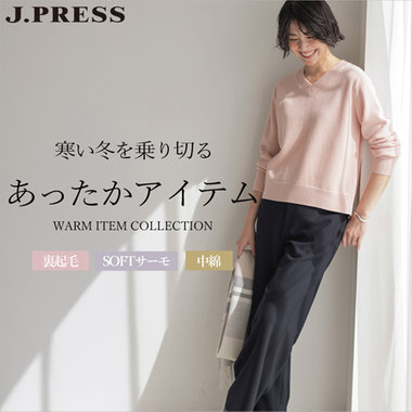 【特集】寒い冬を乗り切る、あったかアイテム