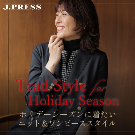 【特集】ホリデーシーズンに着たい ニット＆ワンピーススタイル