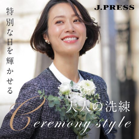 特集】特別な日を輝かせる大人の洗練Ceremony Style | ONWARD CROSSET