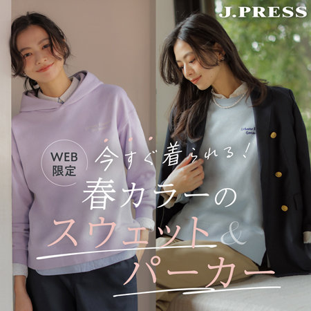 【特集】今すぐ着られる！春カラーのスウェット＆パーカー