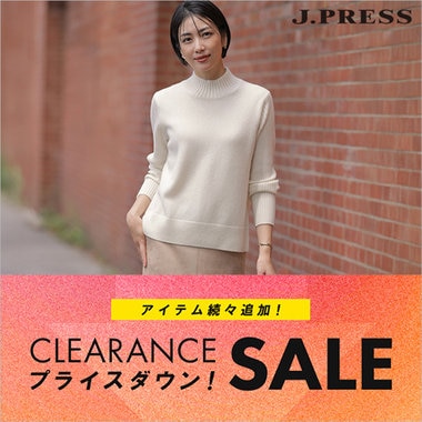 【SALE】1/30より、セールアイテム追加＆一部アイテムが再値下げ！