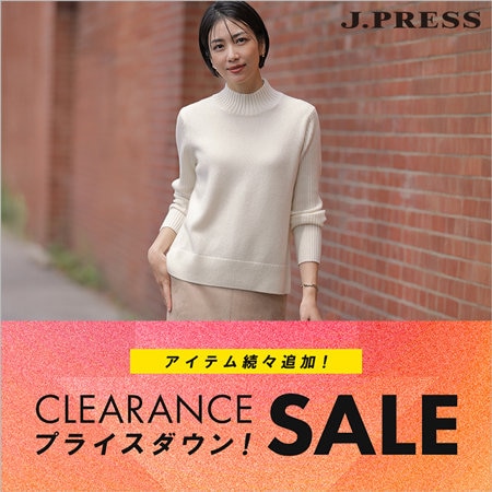 【SALE】1/30より、セールアイテム追加＆一部アイテムが再値下げ！