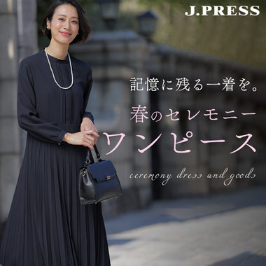 【特集】記憶に残る一着を。春のセレモニーワンピース