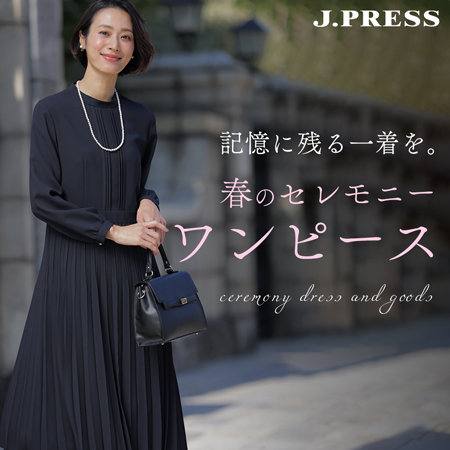 【特集】記憶に残る一着を。春のセレモニーワンピース