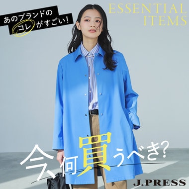 【ONWARD CROSSET MAG】あのブランドのコレがすごい！ 今、何買うべき？