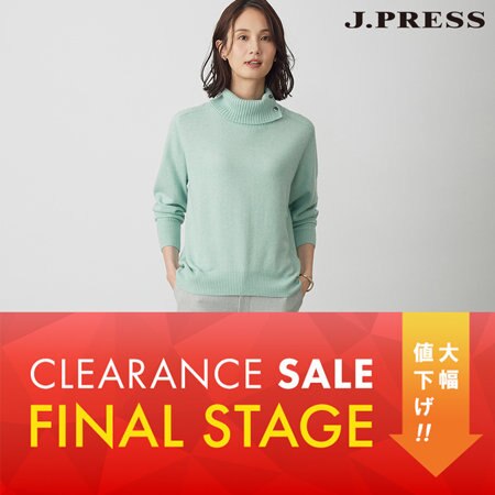 【SALE】2/12より、セールアイテム追加＆一部アイテムが再値下げ！