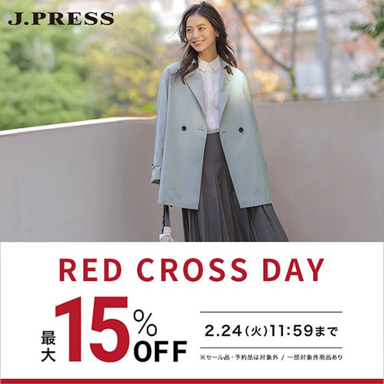 最大15%OFF】RED CROSS DAY開催中！ | ONWARD CROSSET | ファッション