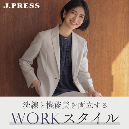 【特集】洗練と機能美を両立する WORKスタイル