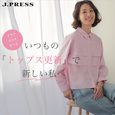 【特集】いつものトップスを更新して、少し新しい私へ