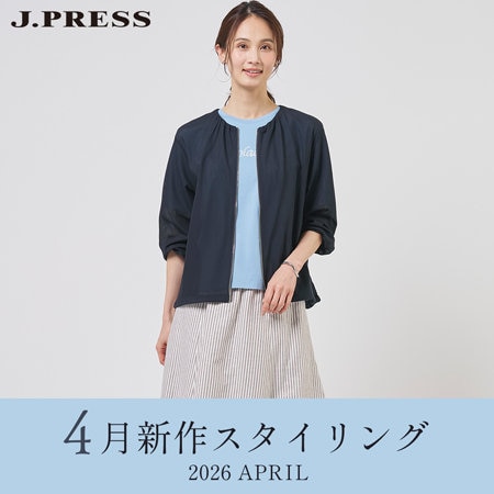 【特集】4月新作スタイリング