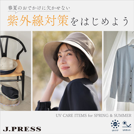 【特集】春夏のおでかけに欠かせない　紫外線対策をはじめよう