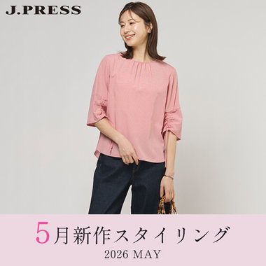 【特集】5月新作スタイリング