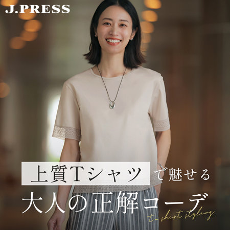 【特集】「上質Tシャツ」で魅せる 大人の正解コーデ